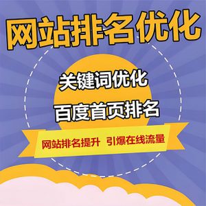 seo行(xíng)業(yè)現(xiàn)狀