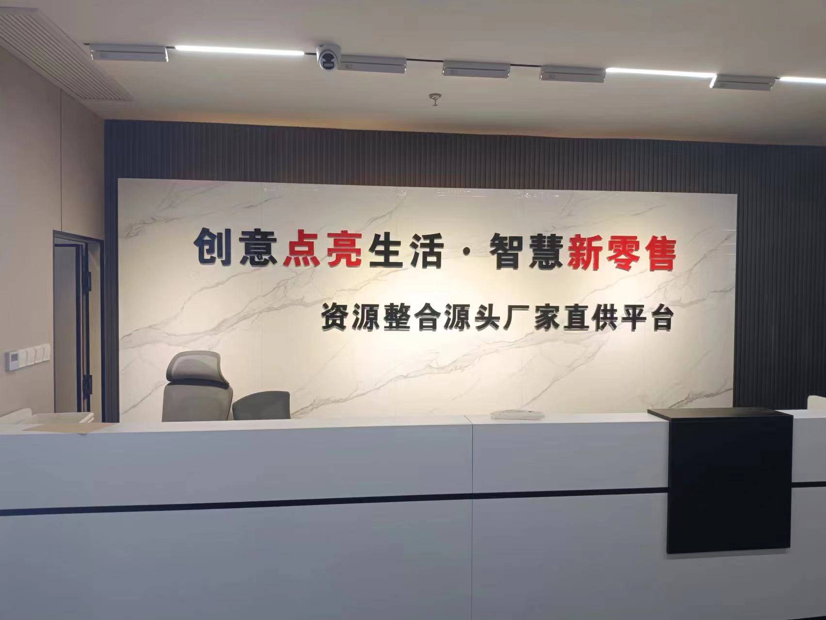 秋澎商貿